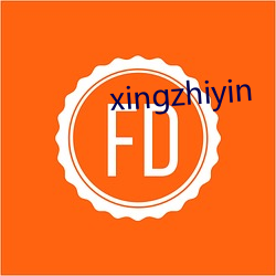 xingzhiyin