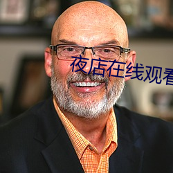 金年会(中国)官方网站