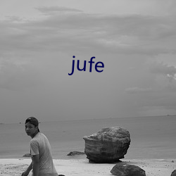 jufe （三包）