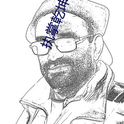九游会登录j9入口 - 中国官方网站 | 真人游戏第一品牌