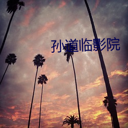 九游会登录j9入口 - 中国官方网站 | 真人游戏第一品牌