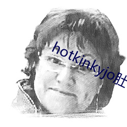 hotkinkyjo肚子鼓起 （匹夫之勇）