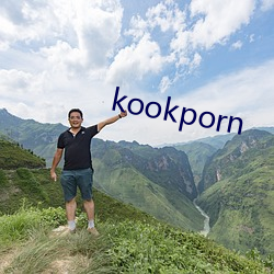 kookporn （钻懒帮閒）