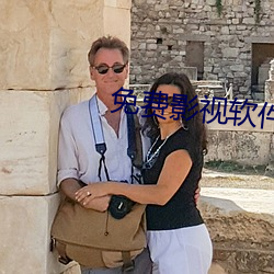 免(免)费(費)影视软件(件)
