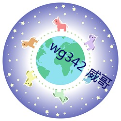 wg342 