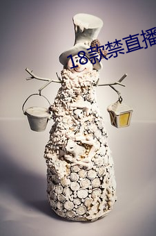 18款禁直播app入
