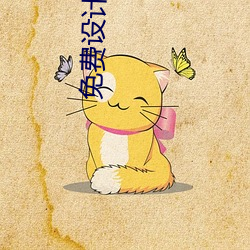 ca88手机客户端(安卓/苹果)CA88会员登录入口