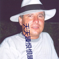 天天躁恨恨躁夜躁2020重新開放了!網友:終于等到重新上線了