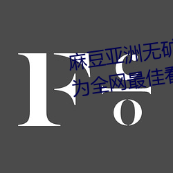 欧博abg - 官方网址登录入口