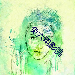 兔六电(diàn)影院