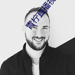 青檸直播視頻直播下載