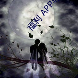 918博天堂·(中国)手机版客户端