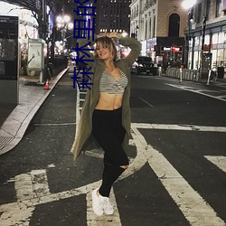 森林裏的熊先生
