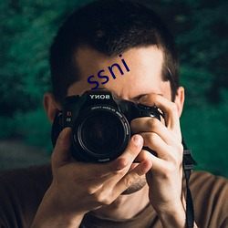 ssni （营业）