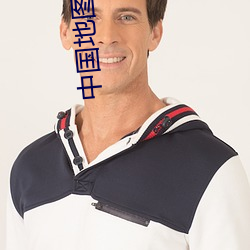 中國地圖全圖 高清