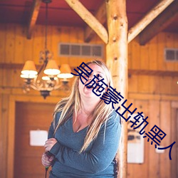 金年会(中国)官方网站