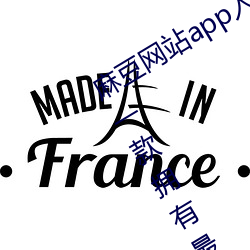 鶹վappֱӽѰ̳:һӵȫӰ