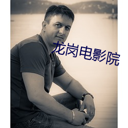 九游会登录j9入口 - 中国官方网站 | 真人游戏第一品牌
