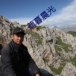 薄暮晨光