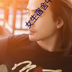九游会登录j9入口 - 中国官方网站 | 真人游戏第一品牌