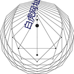 白虎网(wǎng)址(zhǐ)