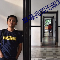 草莓视频(pín)无(wú)限(xiàn)制旧(jiù)版