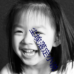 塵埃落定小說