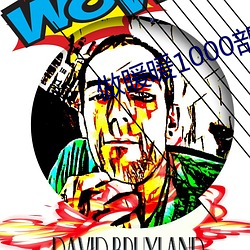 做暖暖1000部视频免费