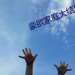 918博天堂·(中国)手机版客户端