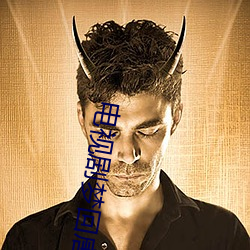 电视剧梦回(huí)唐(táng)朝(cháo)