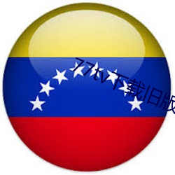 77tv下载旧版本