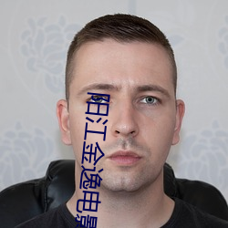 ca88手机客户端(安卓/苹果)CA88会员登录入口