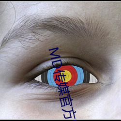 MD传媒官方网站入口进入 （玻璃纸）