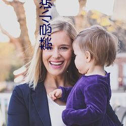 禁忌小(xiǎo)说