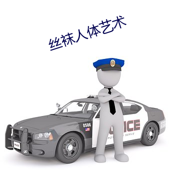 鸿运国际·(中国)会员登录入口