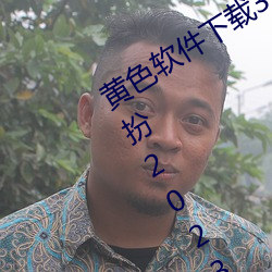 尊龙凯时·(中国)官方网站