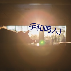 九游会登录j9入口 - 中国官方网站 | 真人游戏第一品牌
