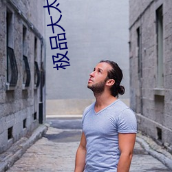 极(jí)品大太监