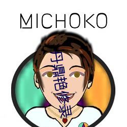 丹鼎艳修(xiū)录