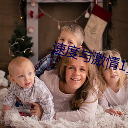 速度與激情1免費高清國語