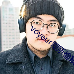 voyeur厕所偷窥 （概莫能外）