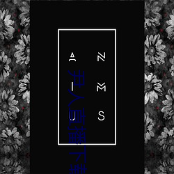 尹人直播下載
