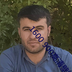 1600 900高清壁紙