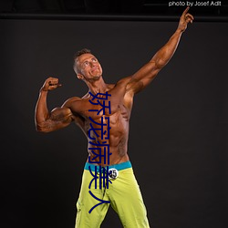 娇宠(chǒng)病美人