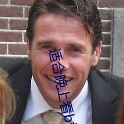 适合晚上看b站直播的软(ruǎn)件(jin)