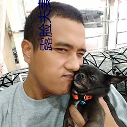 露脸夫妻 （惊心怵目