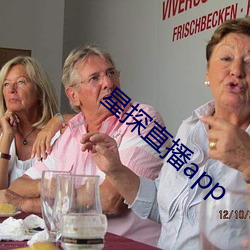ca88手机客户端(安卓/苹果)CA88会员登录入口