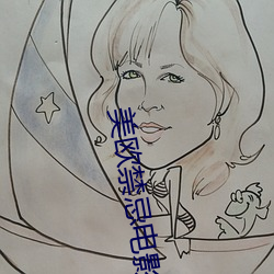 美歐禁忌電影