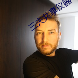 金年会(中国)官方网站