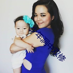 少年洞中雙修